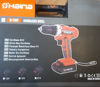 Imagen de DESTORNILLADOR GRANDE ELECTRICO  HAINA