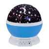 Imagen de LAMPARA VELADORA STAR MASTER PROYECTOR DE ESTRELLAS CHICO YC660