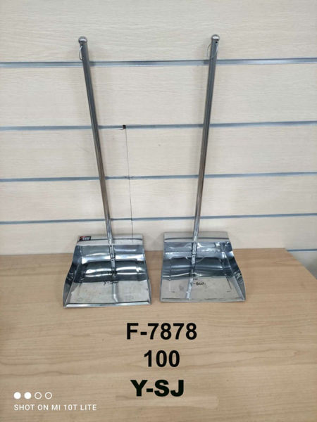 Imagen de PALA METALICA RESIDUOS -F7878