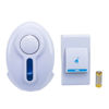 Imagen de TIMBRE 220V 2 PULSADORES
