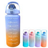 Imagen de BOTELLA DEPORTIVA 2L-B5002