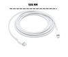 Imagen de CABLE USB-C TIPO C A IPHONE EN CAJA SDT-CB-1A
